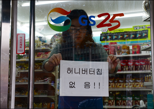 허니문구 이미지