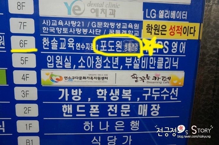 포도원생활건강 이미지