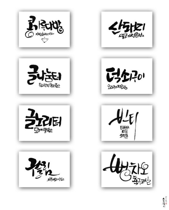 나눔터다방 이미지