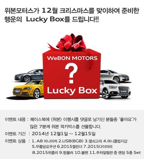 행운모터스 이미지