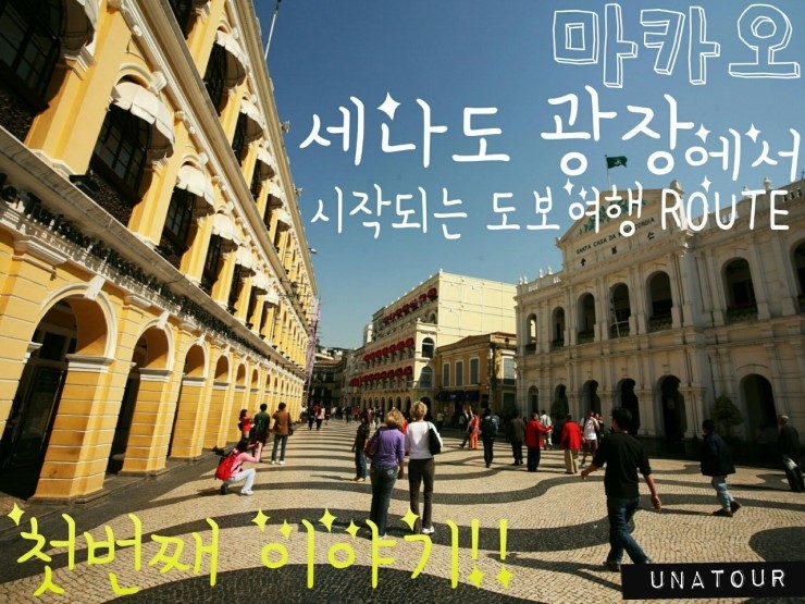 성미카엘여행사 이미지