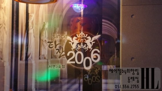 타잔노래주점 이미지
