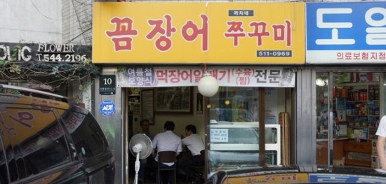 까치네 이미지