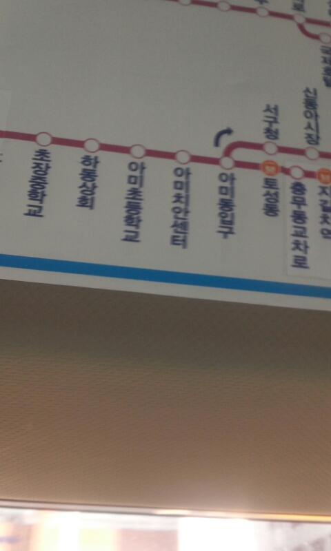 아미초등학교 이미지