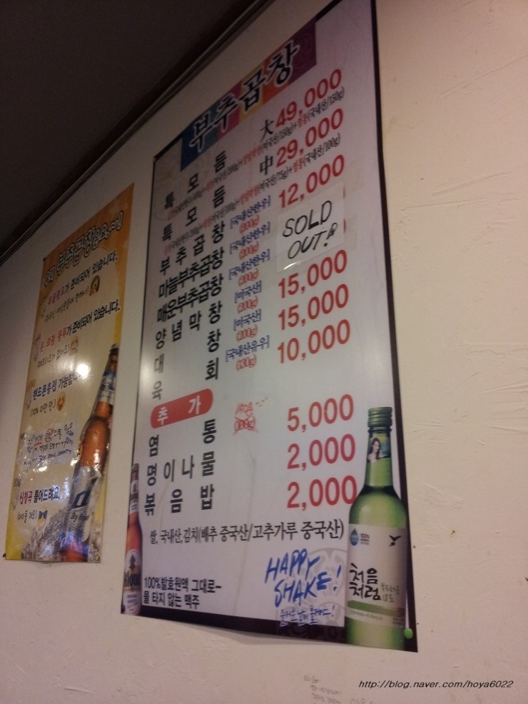순수빈대떡 이미지