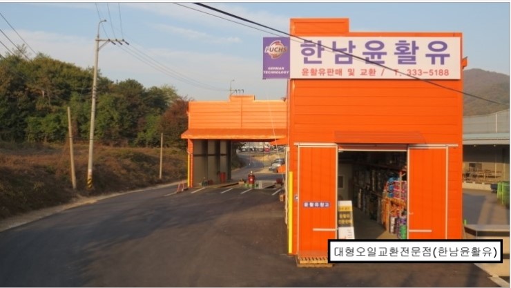 한남설비 이미지