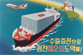 기원무역 이미지