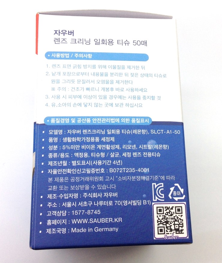주식회사 자우버 이미지