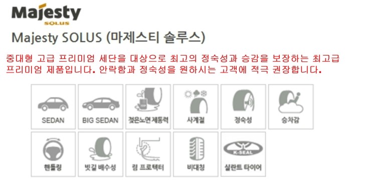 타이어톡일산 이미지