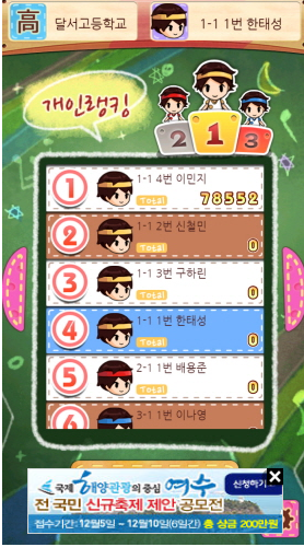 이든컴퍼니 이미지