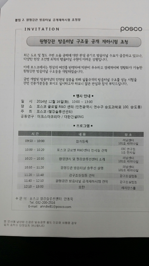 대한ENG 이미지