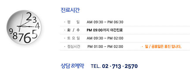 연세리더스치과 이미지