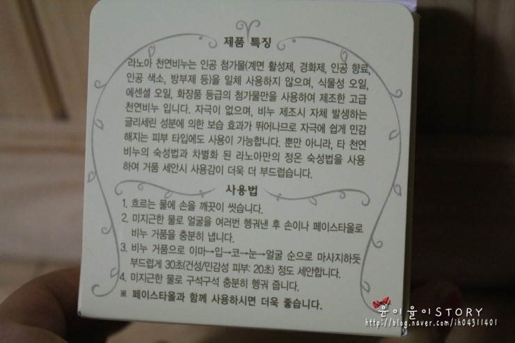 주오코스메틱스 이미지