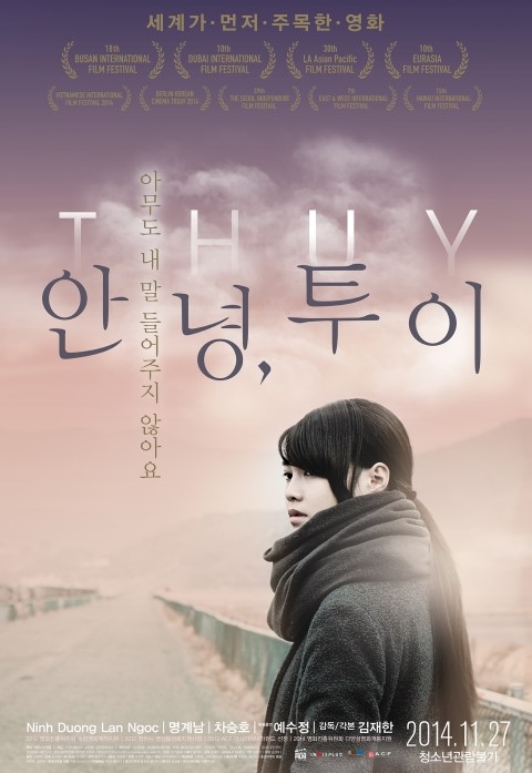 이섬공동체 이미지