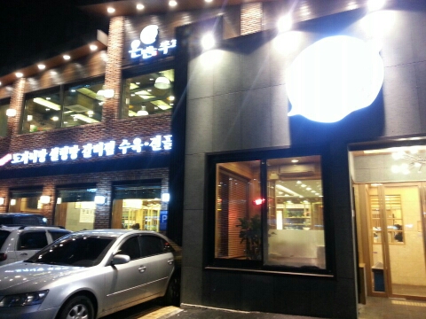 구수옥설렁탕 이미지