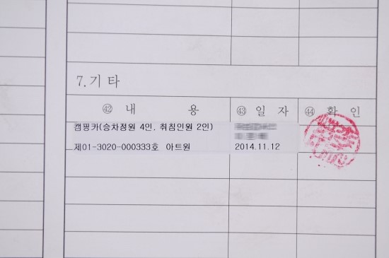 마실(MASIL) 이미지