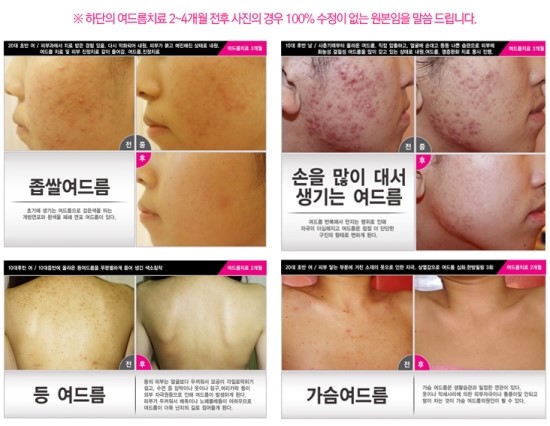 하늘체한의원 이미지