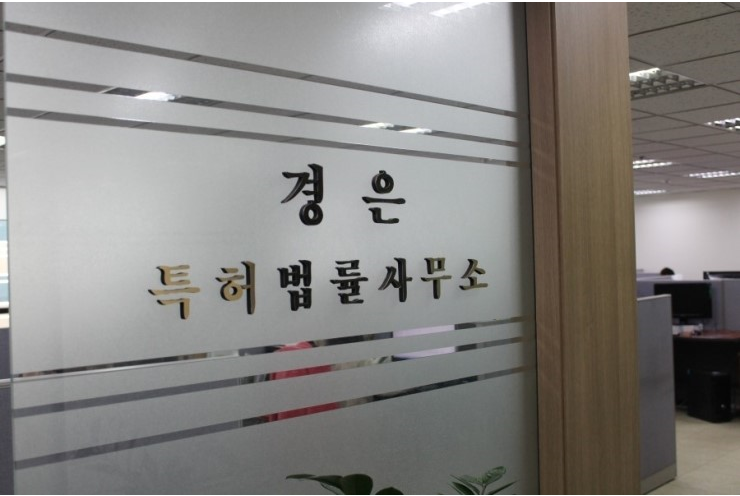 법률사무소더하기 이미지