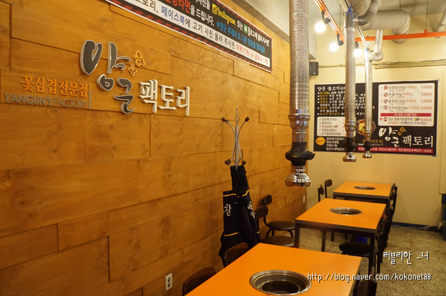 양군팩토리 이미지