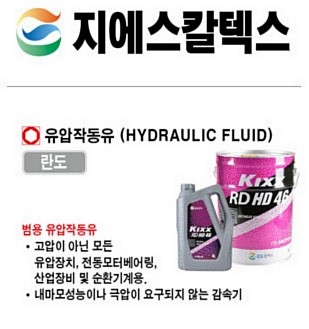에이치디(HD)중장비 이미지