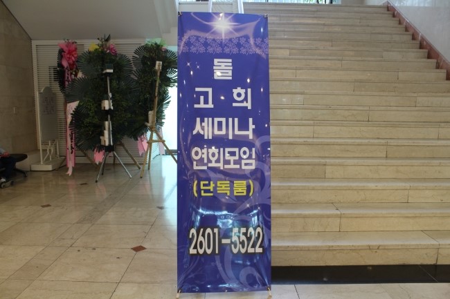 서울프라자 이미지