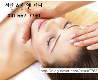 골드 스킨앤바디 이미지