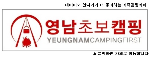 산애캠핑장 이미지