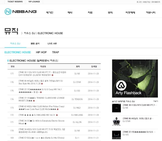 여기노래클럽 이미지