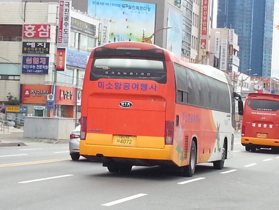 미소항공여행사 이미지