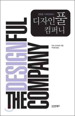 디자인풀 이미지