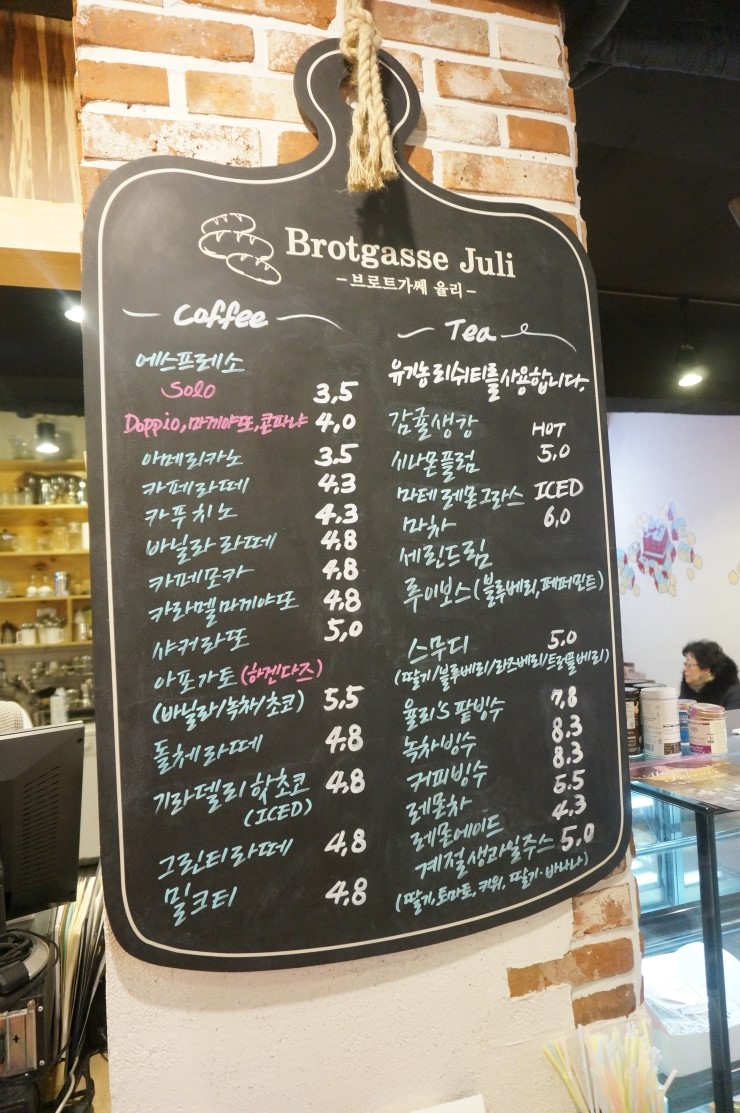 브로트가쎄율리 이미지