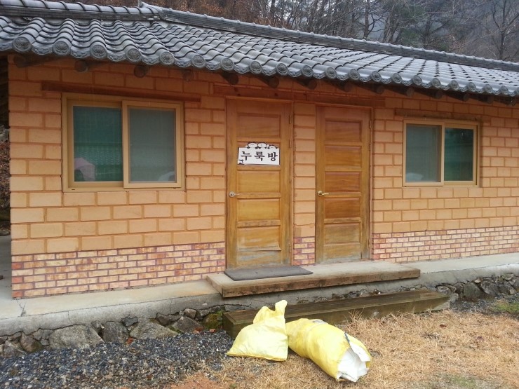 명의촌한의원 이미지