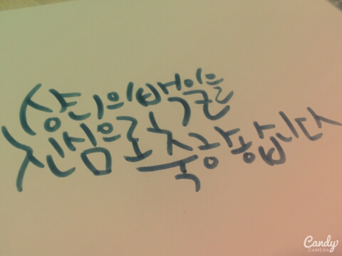 샹니 이미지