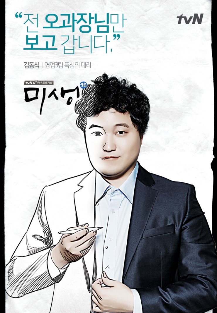 미샘 이미지