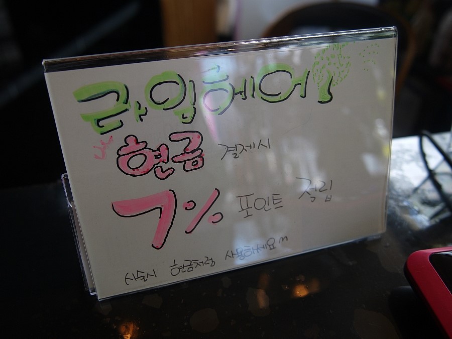 라임헤어까페 이미지