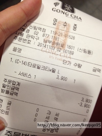 공차신림역점 이미지