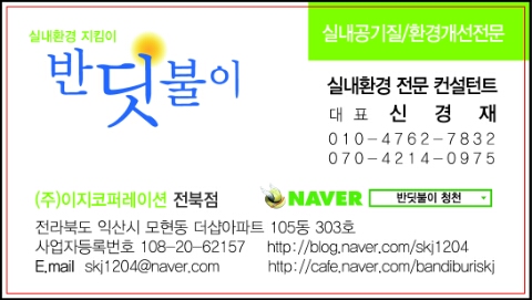 전주콩뿌리콩나물국밥24시 이미지