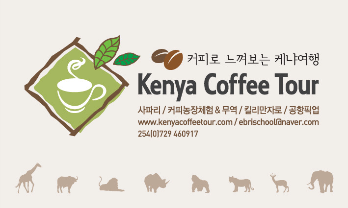 칼디커피숍 이미지