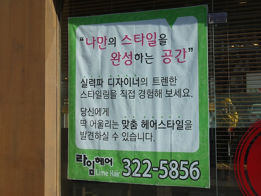 도도헤어갤러리 이미지