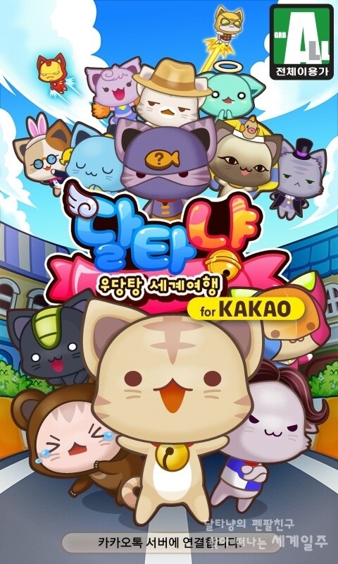 달타냥 이미지
