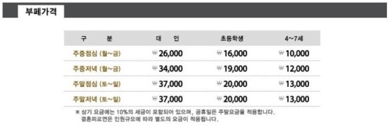 제이돈 이미지