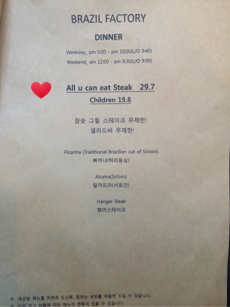 스테이크팩토리 이미지
