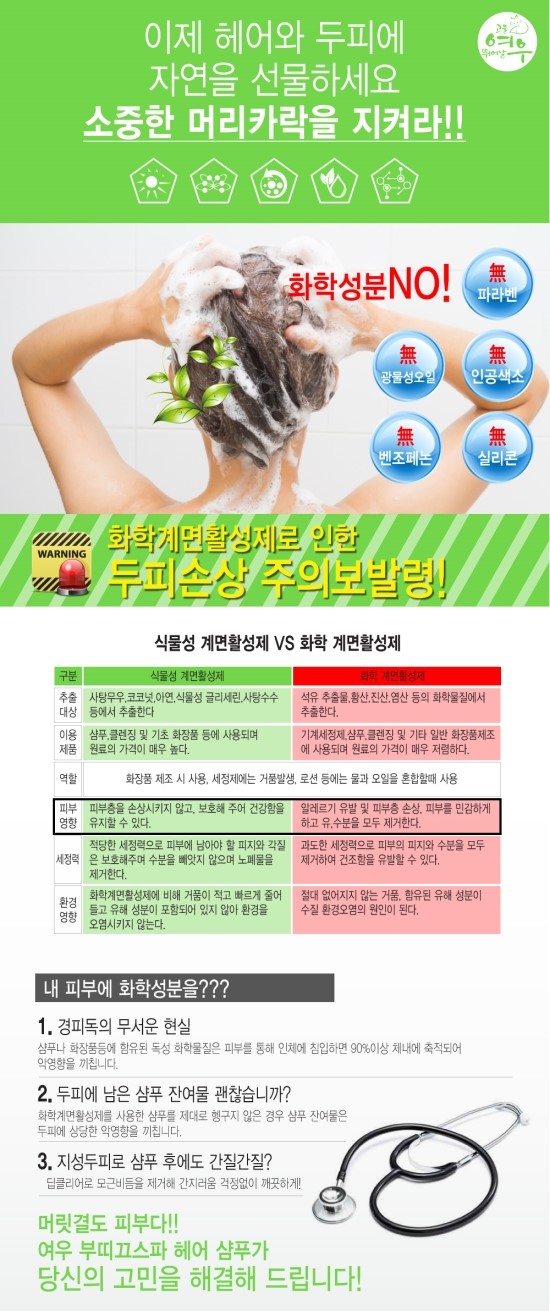 여우랑헤어 이미지