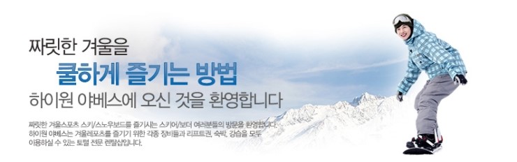 야베스스키샵 이미지
