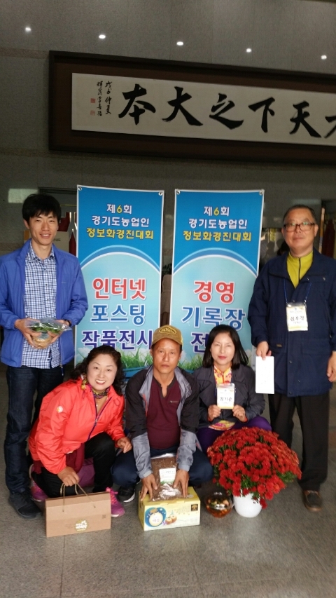 생생농장 이미지