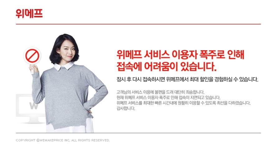 후라이드데이 이미지