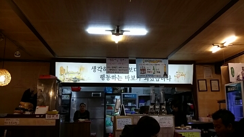 춘천닭갈비vs양푼이김치찌개 이미지