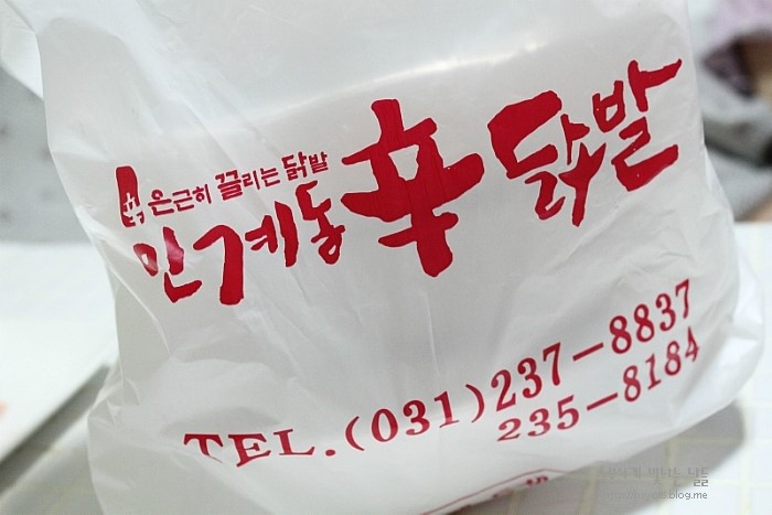 인계동신닭발 이미지
