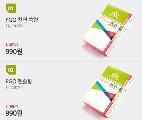 꾸꾸전자담배 이미지