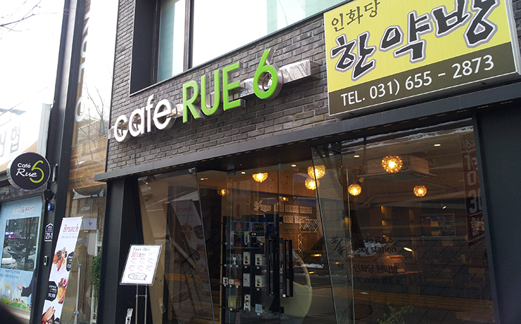 경커피숍 이미지